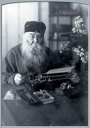 Из Яндекса. Митрополит Сергий за работой.