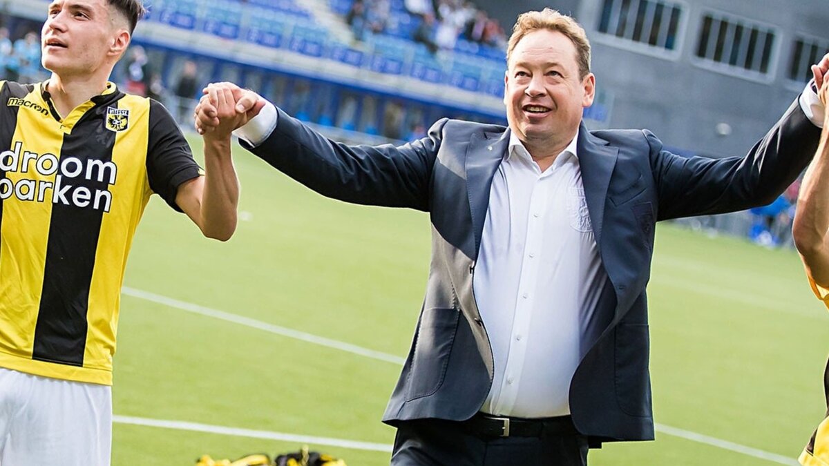 Леонид Слуцкий. Бывший тренер Витесса.