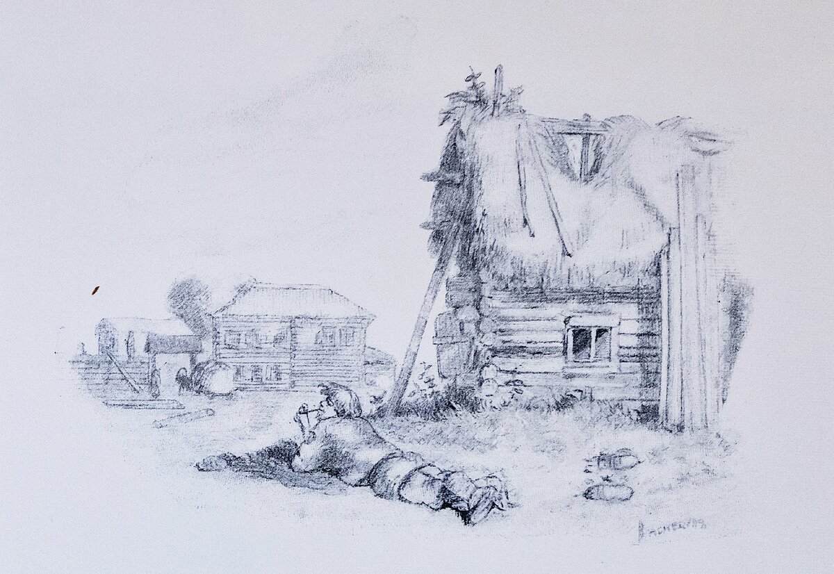 Иллюстрация из книги