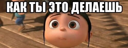 Вопросик, на минуточку