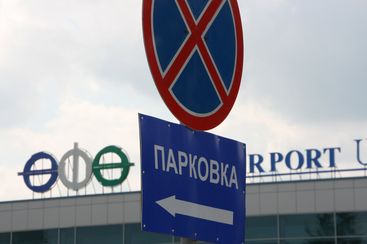 Фото Дмитрия Колпакова/Башмедиа