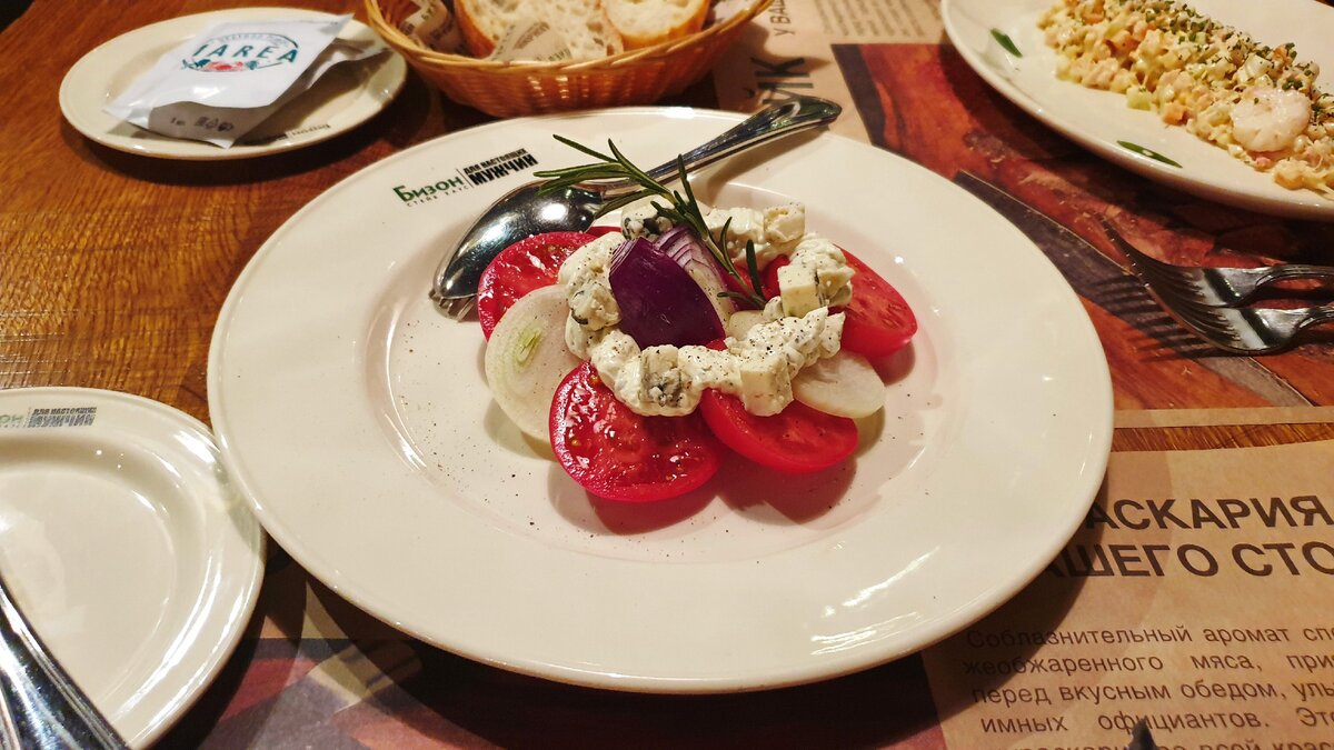 300 грамм за 730 руб.