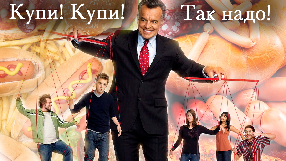 Нейромаркетинг
