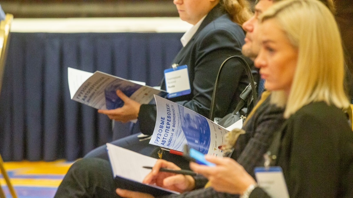 Все заинтересованные представители отрасли могут присоединиться к формированию программы очередного форума (фото: ATO Events)