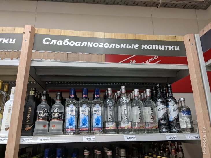 Это под градусом. 