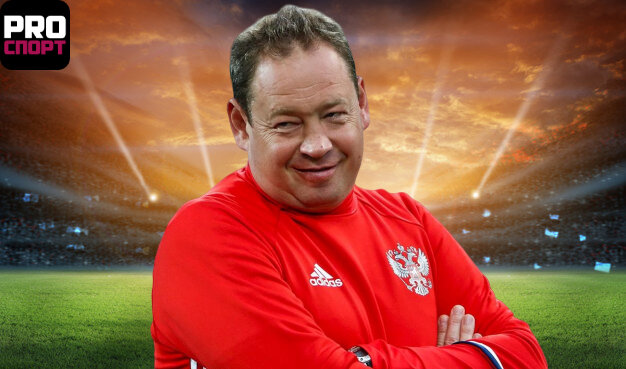 Леонид Слуцкий
