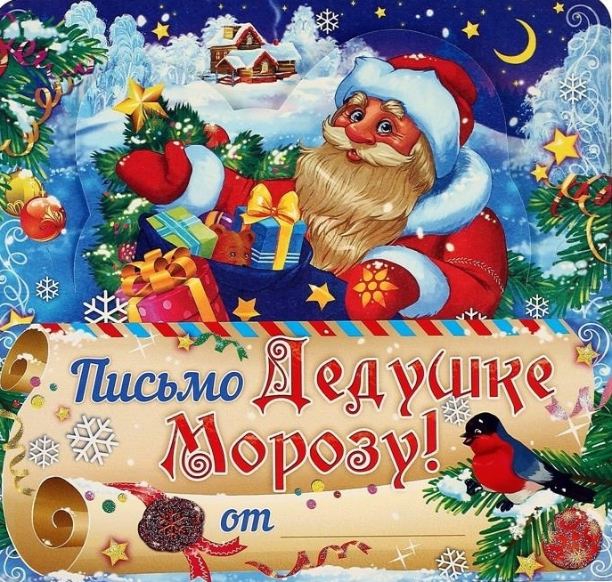 из свободного источника в интернете