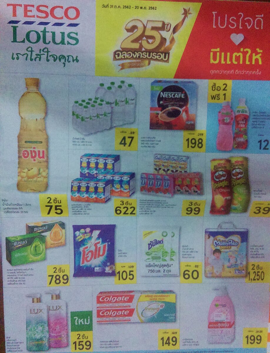 На этой странице все очевидно