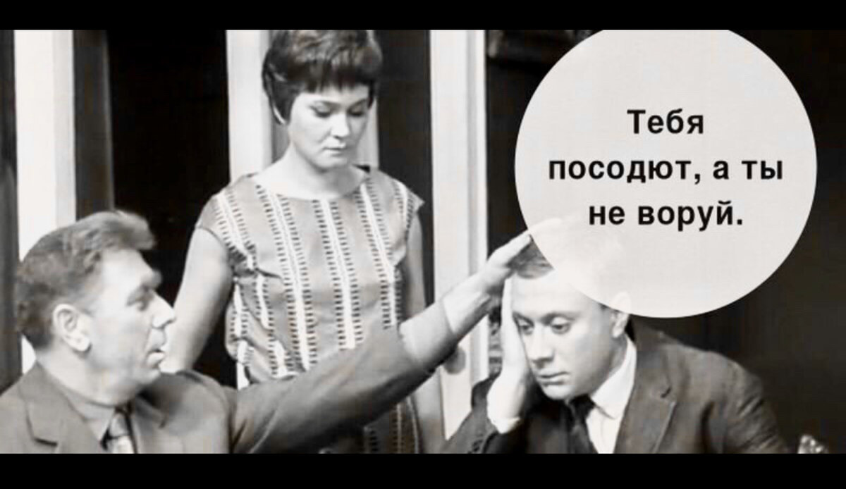 «Берегись автомобиля!» 1966г