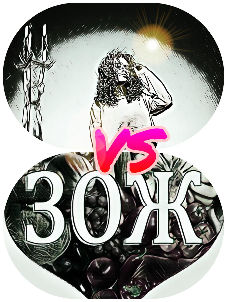 Анна Против ЗОЖ. 