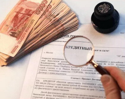 Фото: economtermin.ru