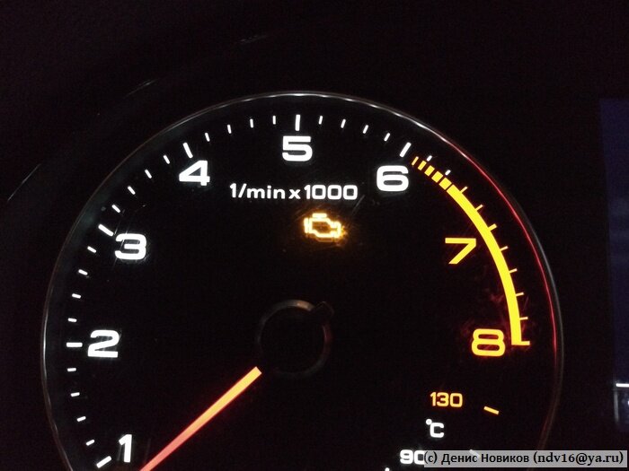 Скажете, для немецкой машины - это норма? Нет, так быть не должно...