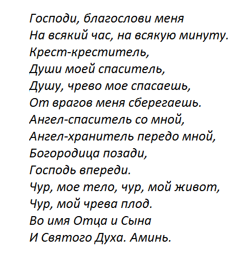 Три правила для родителей, чтобы ребенок родился здоровым