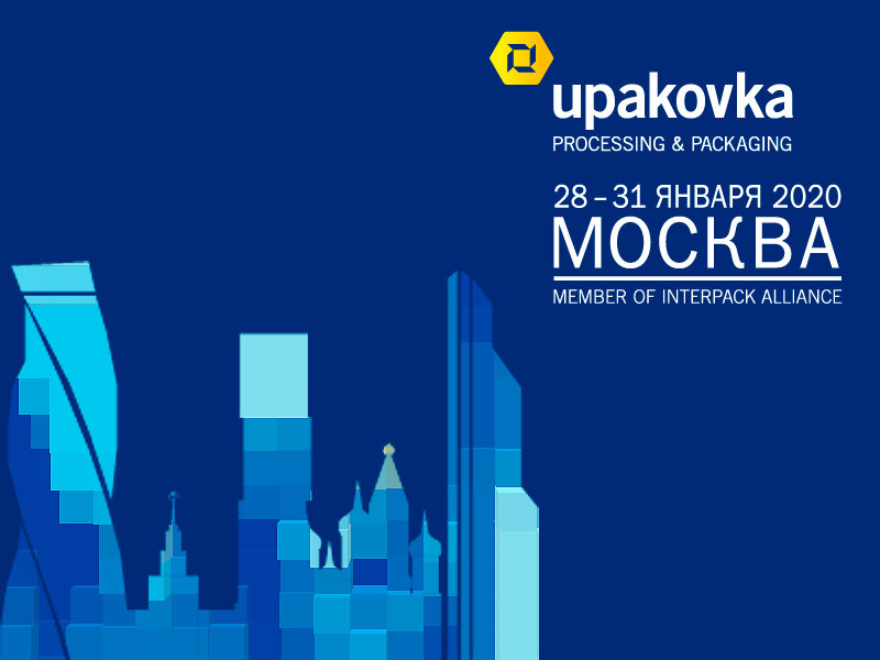 участники выставки Upakovka — крупнейшие российские и зарубежные производители и поставщики упаковочной техники и оборудования, оборудования для печати, маркировки и штрихкодирования, готовой упаковки и различных упаковочных материалов