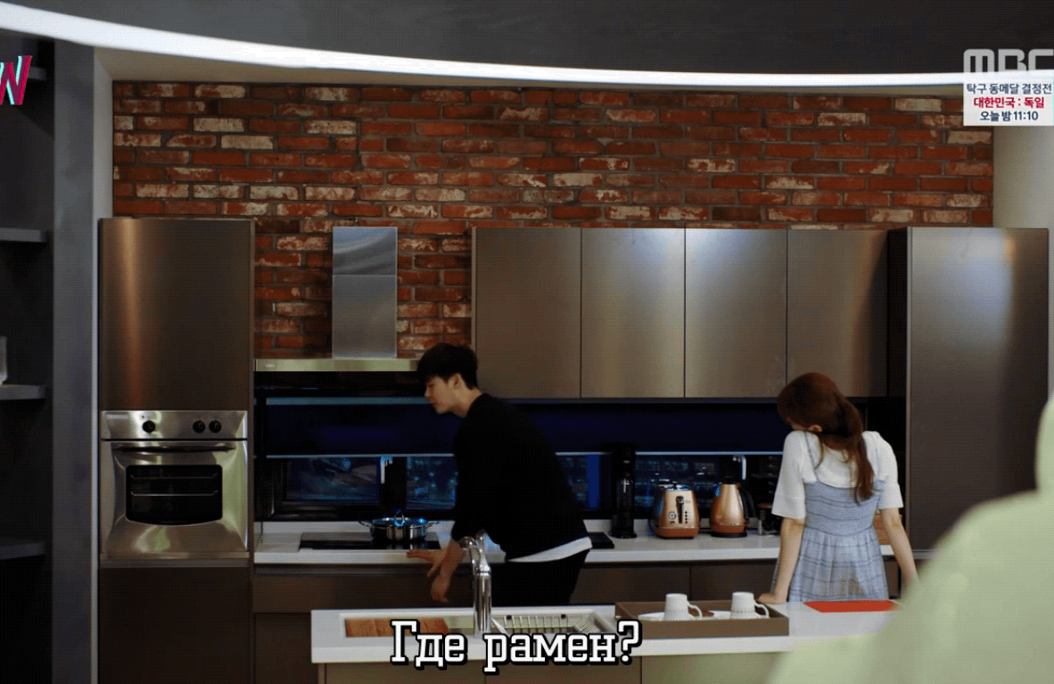 Фрагмент из дорамы "Меж двух миров" серия 8