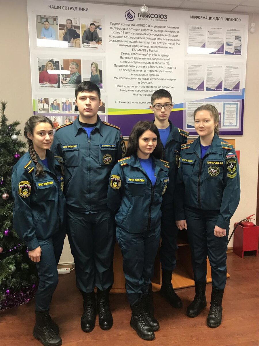 Студенты направления "Пожарная безопасность" Люберецкого техникума им. Юрия Гагарина