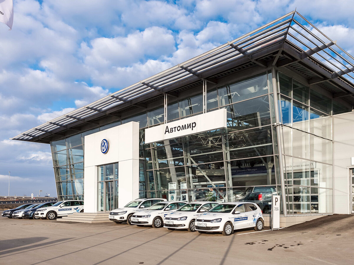 автоцентр фридом отзывы. автоцентр фридом отзывы. дилерский центр volkswagen. автоцентр фридом планерная 7. автоцентр фридом отзывы.