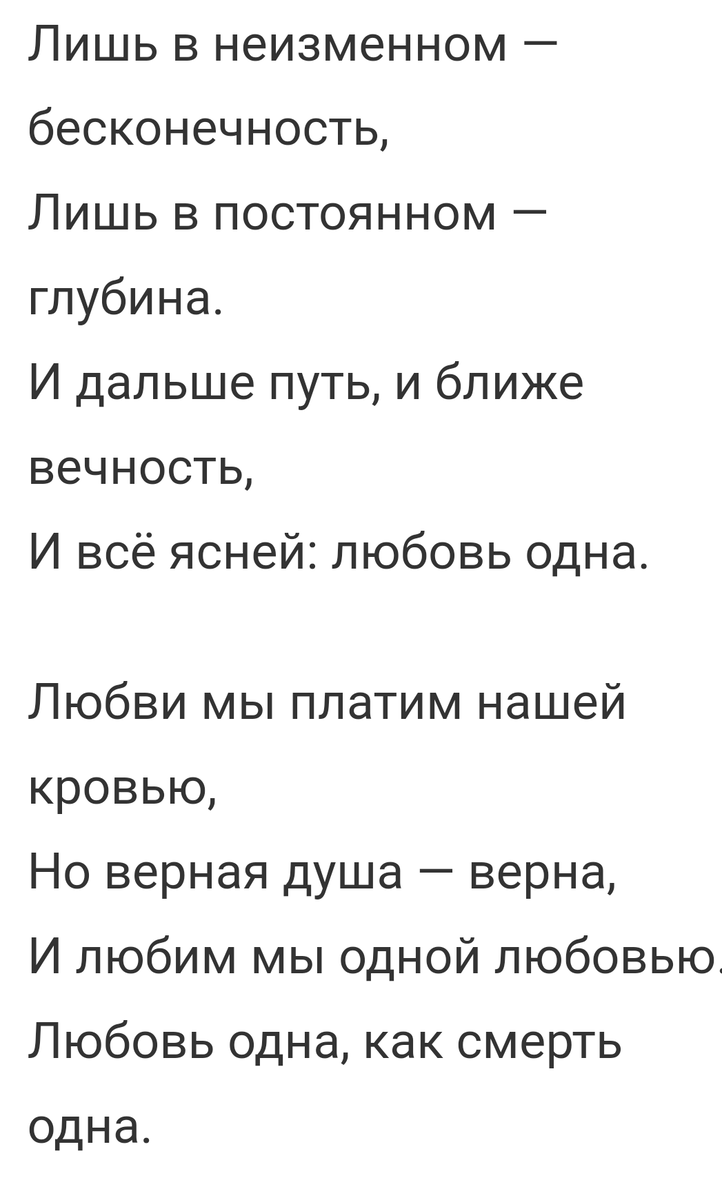 Зинаида Гиппиус - поэтесса, стихи которой почти не знают | Одна минутка |  Дзен