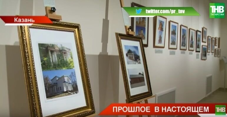 В культурном центре имени Пушкина в Казани открылась выставка "Архитектурное наследие Татарстана". 