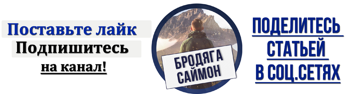 Чтобы читать новые статьи - подпишитесь на канал!