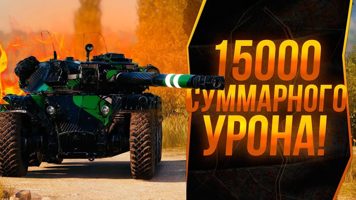 источник фото https://www.youtube.com.