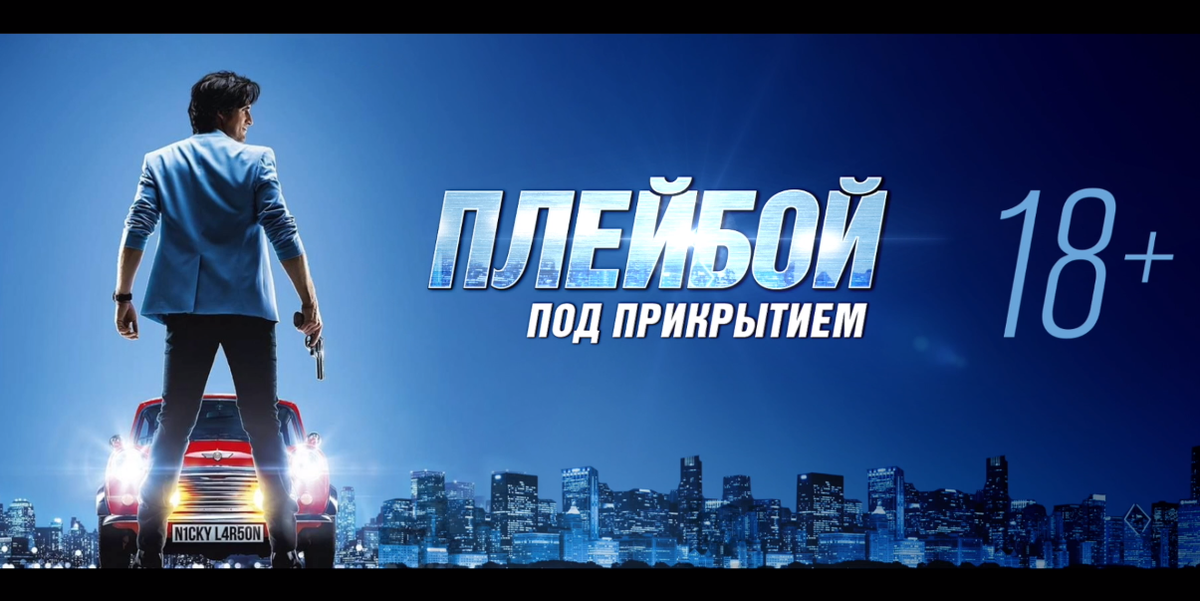 кадры из фильма