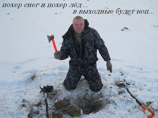 Однако, есть неугомонные, которым и зима не помеха)))