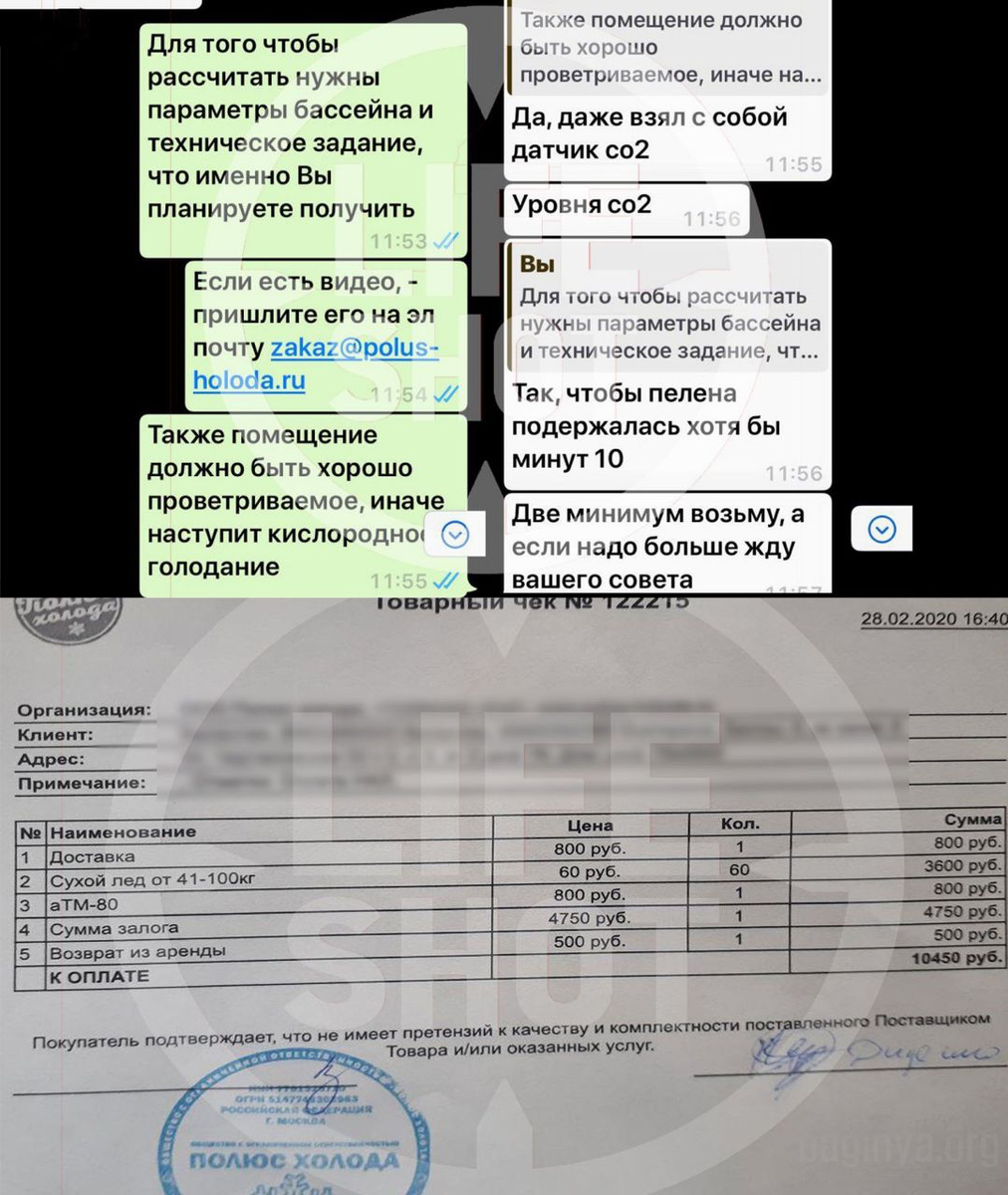 Источник Life Shot