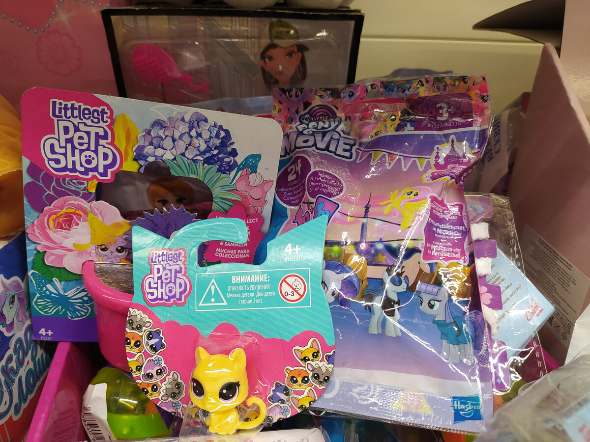 Листайте, чтобы увидеть цены. Littlest Pet Shop и My Little Pony Movie