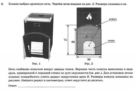 Демонтаж печей и каминов