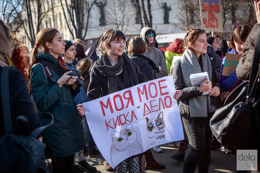 Феминистка. Лозунги феминисток. Российские феминистки. Радикальные феминистки.