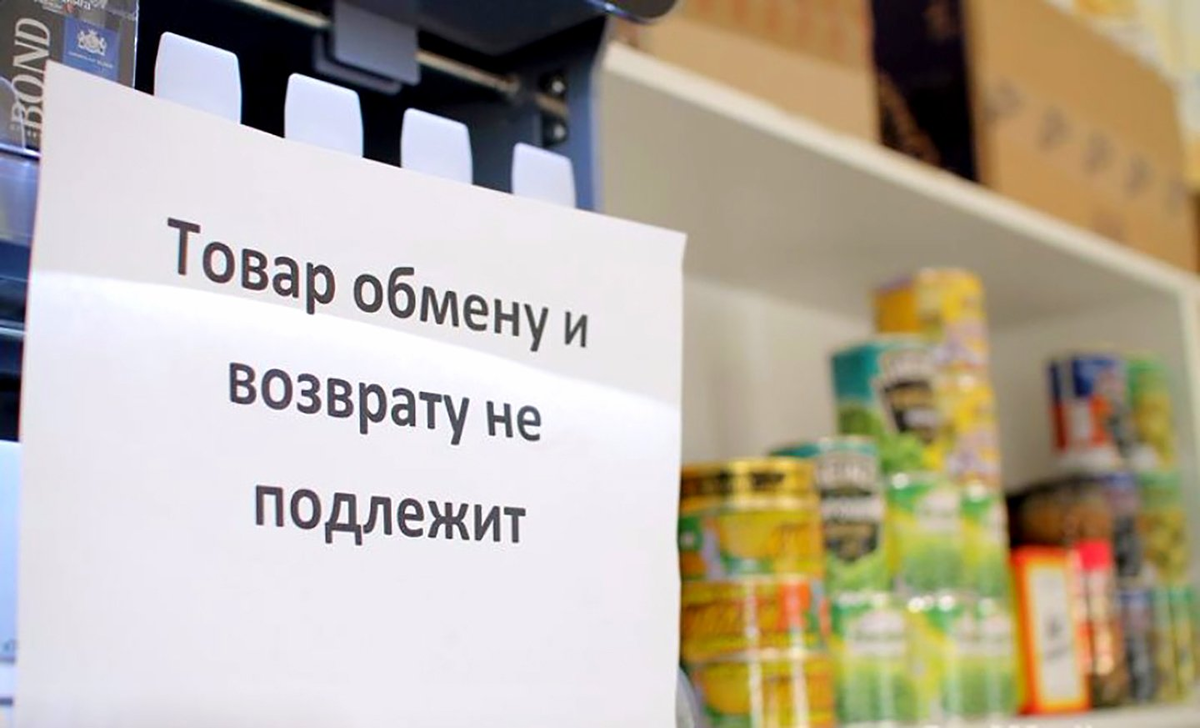 Подобные объявления можно видеть во многих продуктовых магазинах в России