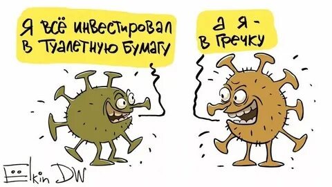 Картинка из открытых источников.