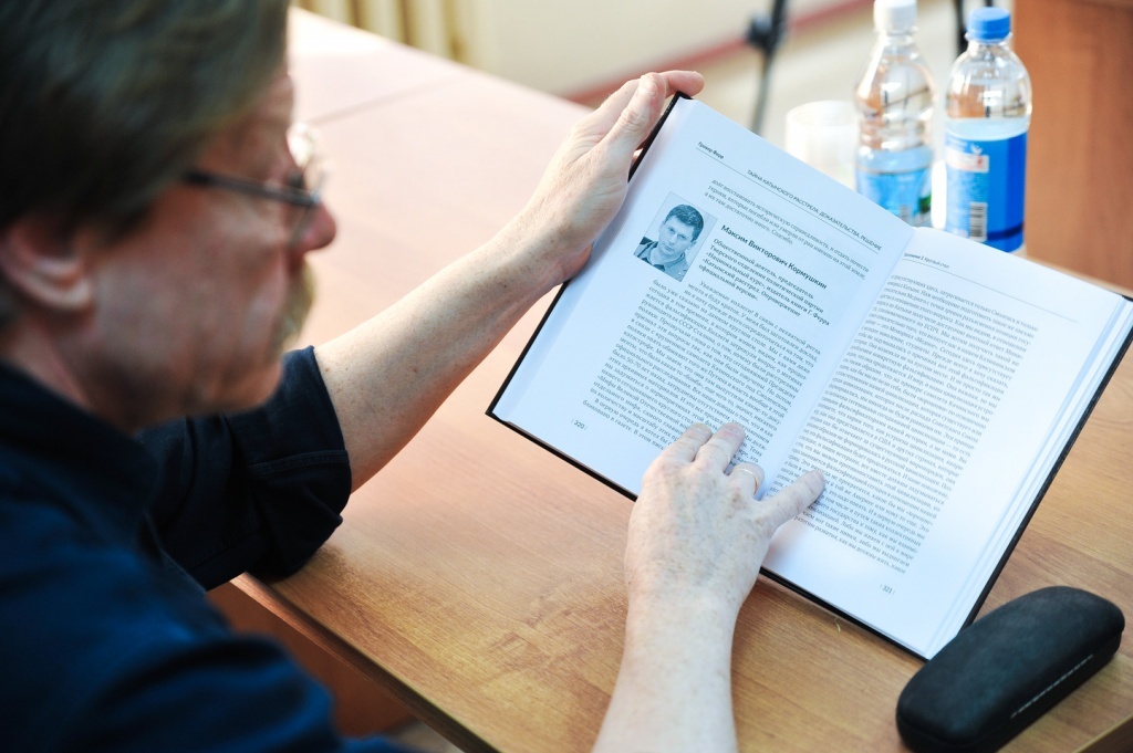 В Твери презентовали книгу Гровера Ферра «Тайна Катынского расстрела: доказательства, решение»