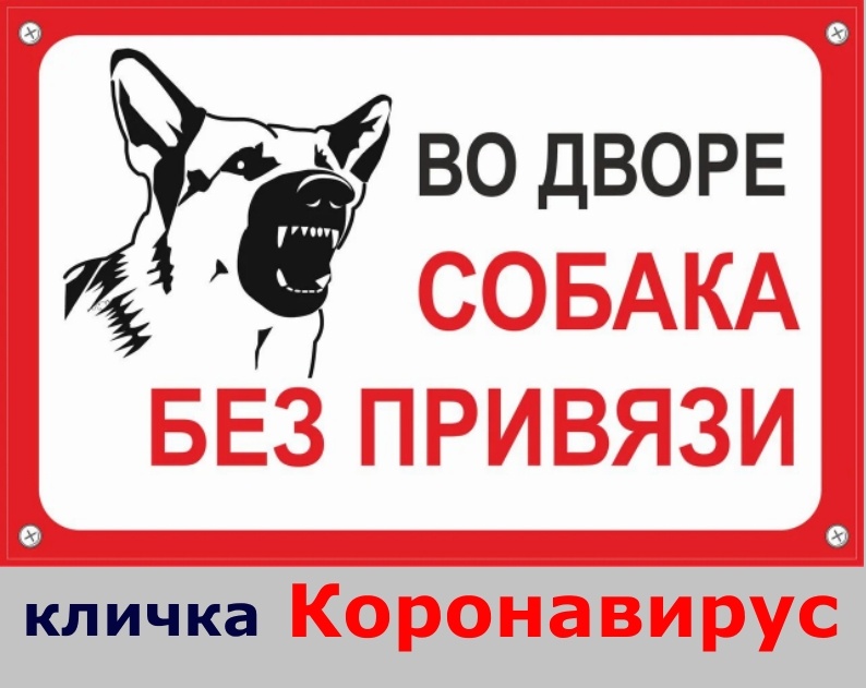 Табличка на калитку дачного участка