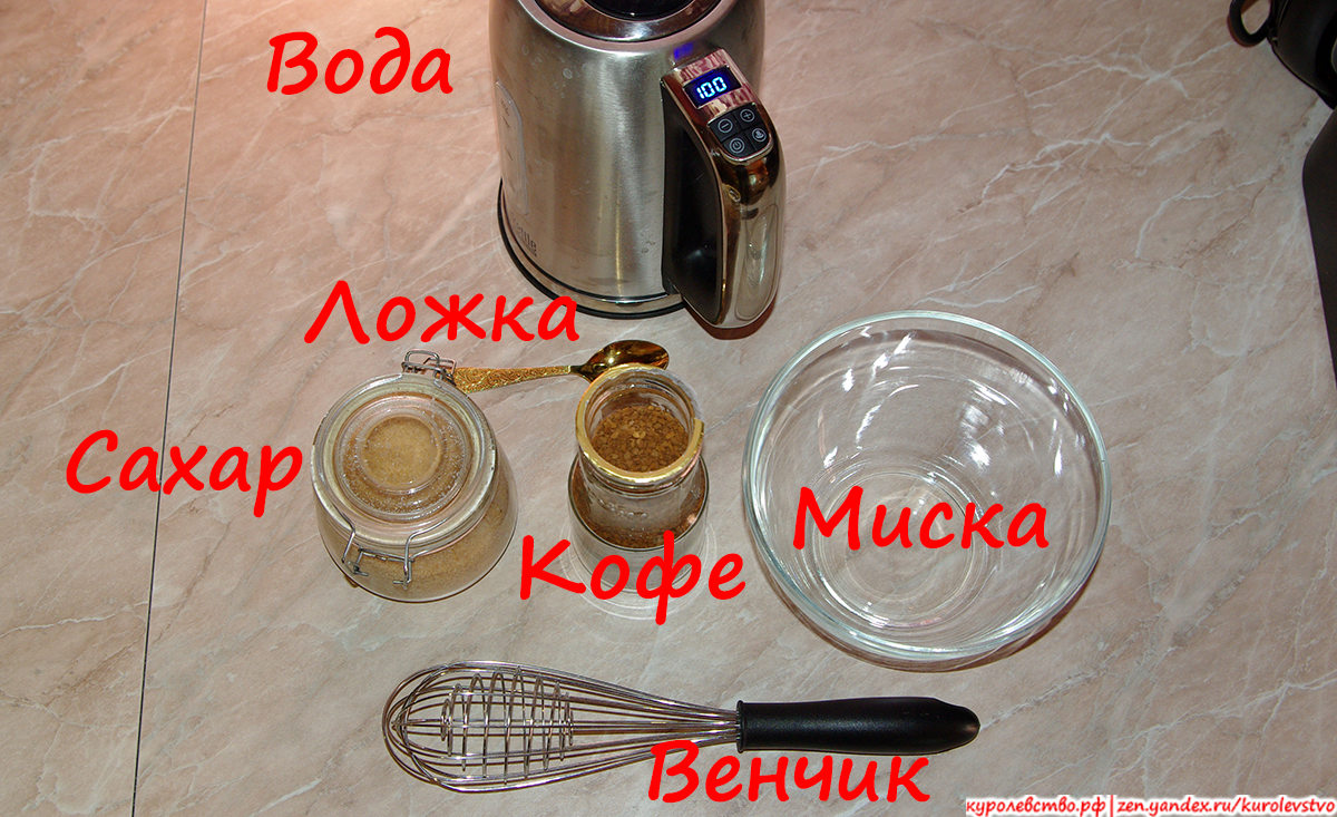 Подготавливаем ингредиенты