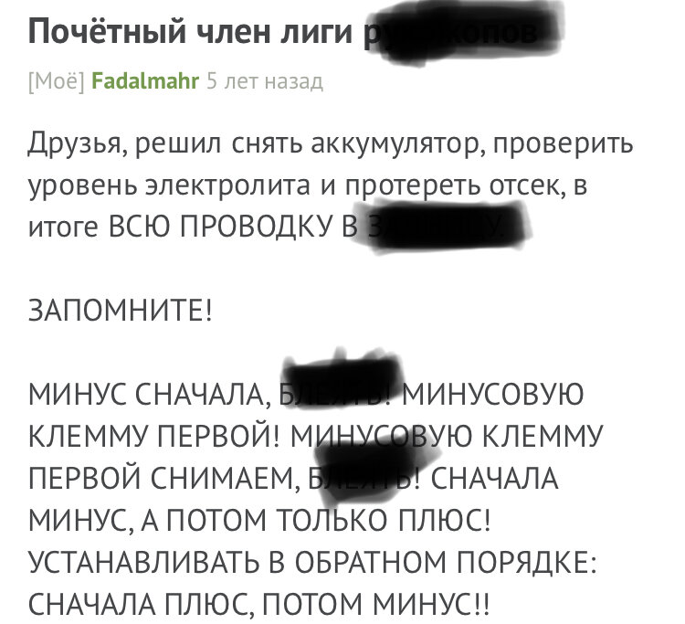Как определить, что ваш аккумулятор пора менять? - УАЗ Patriot, 2,7 л, 2012 года