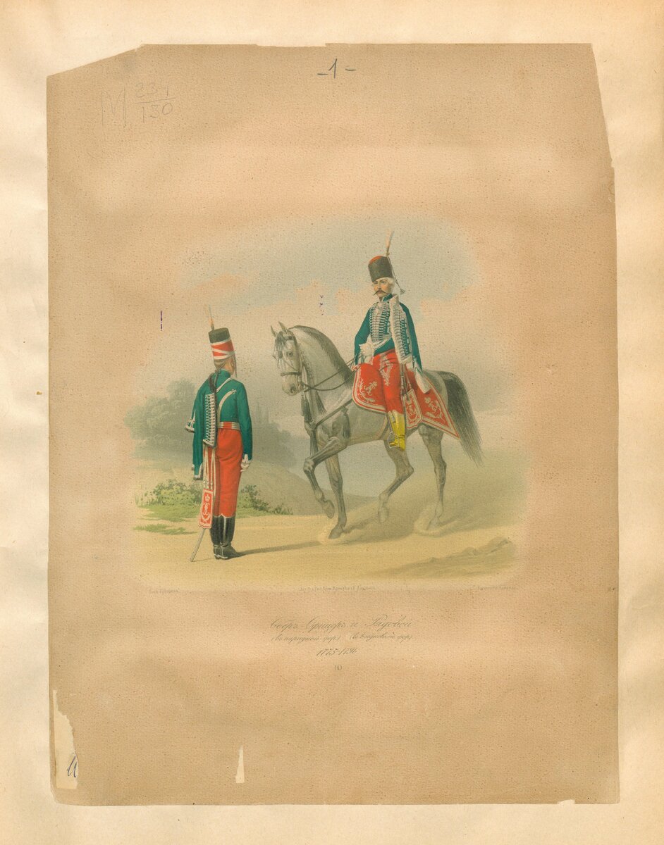 гродненский гусарский полк 1812