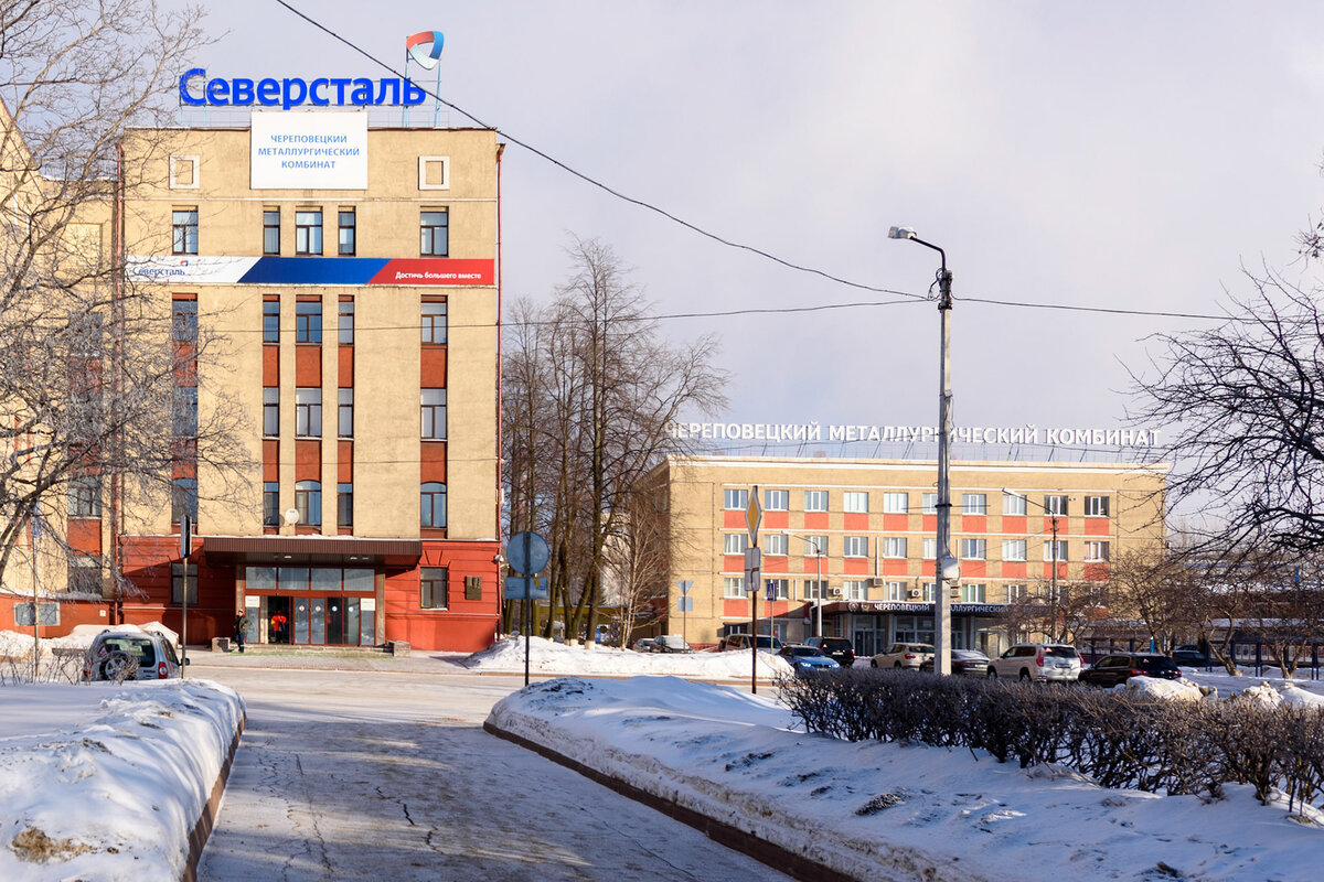 Заводоуправление северсталь. Завод Северсталь Череповец. Заводоуправление Северсталь Череповец. Центральная проходная Северсталь Череповец. Мира 30 Череповец Северсталь