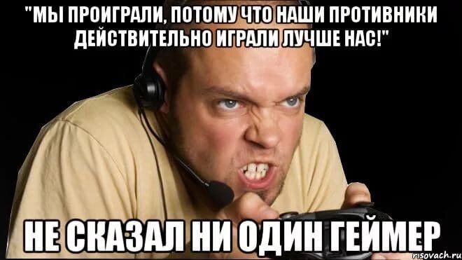 вред или польза компьютерных игр стримерша 