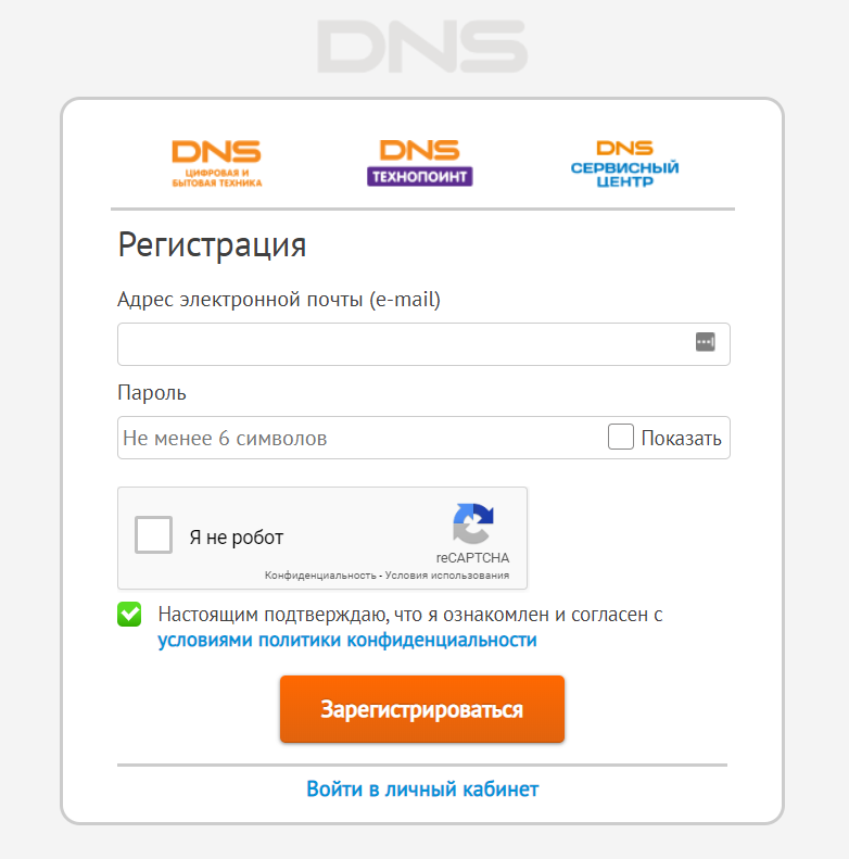 Www dns shop ru подарочная карта срок действия