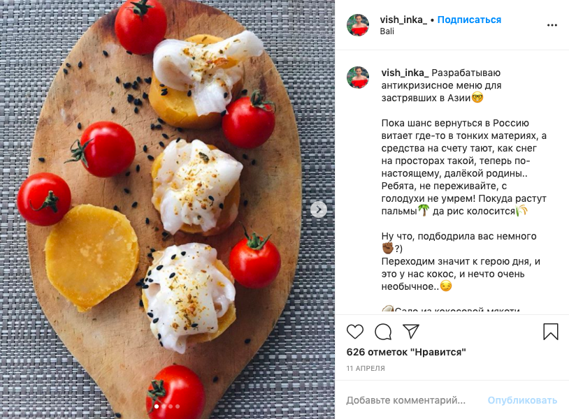 Домашний вариант