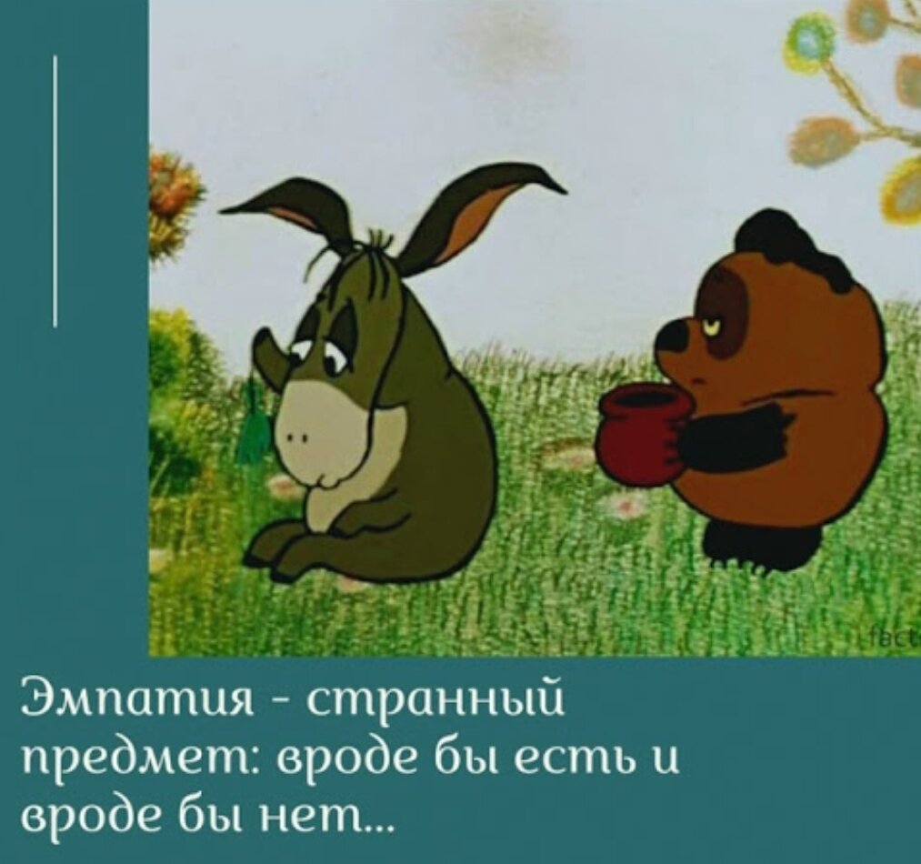 мультфильм винни пух ослик. пятачок ты настоящий друг 7. винни пух и ослик иа. пятачок ты настоящий друг 7.