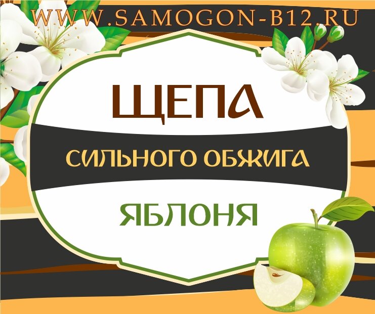 Первый яблочный. Первый яблочный часы работы