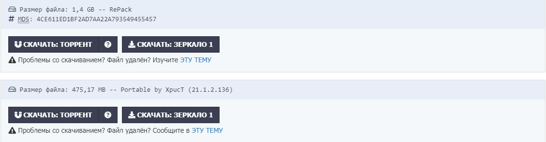 Меню сайта.