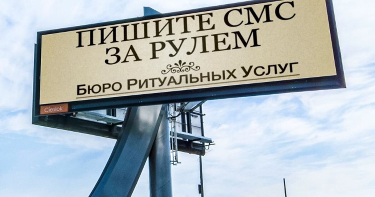 Креативная реклама