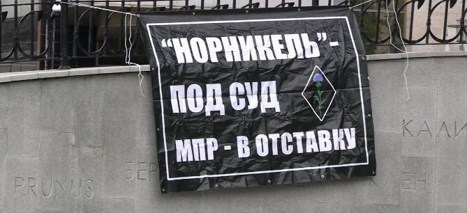 Источник: "ВКонтакте" / Экологический Авангард 