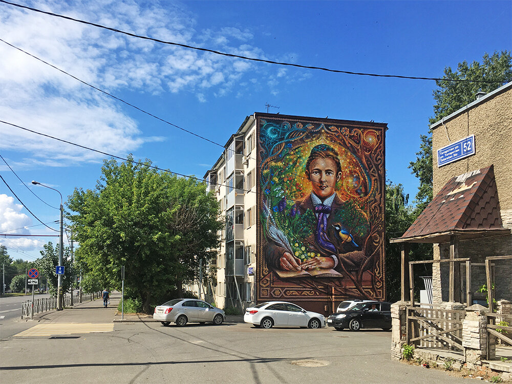Универсам короли казани граффити. Граффити Казань. Фото граффити в Казани. Граффити улица Татарстана. Ромашки Казань граффити