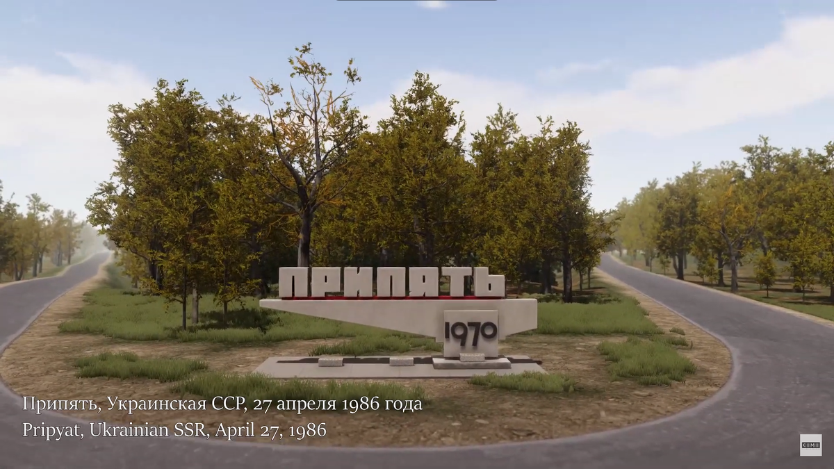 Изображение из официального триллера игры.