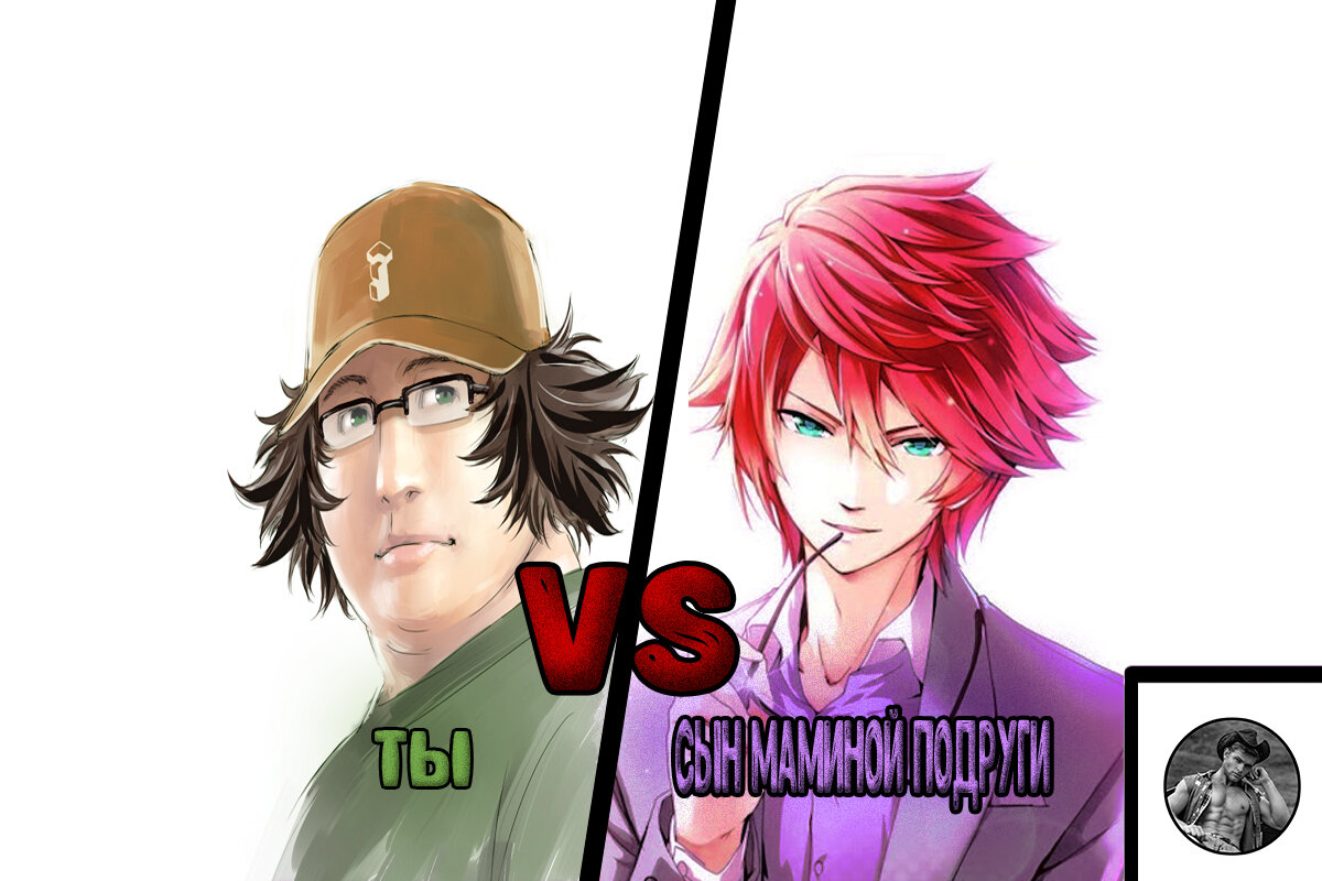 Картинка была создана автором канала, а что-то было позаимствовано из интернета.